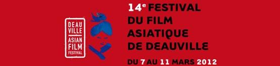 Deauville Asia 2012 : regard sur les films en compétition officielle