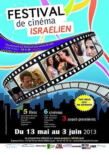 Festival cinéma israelien