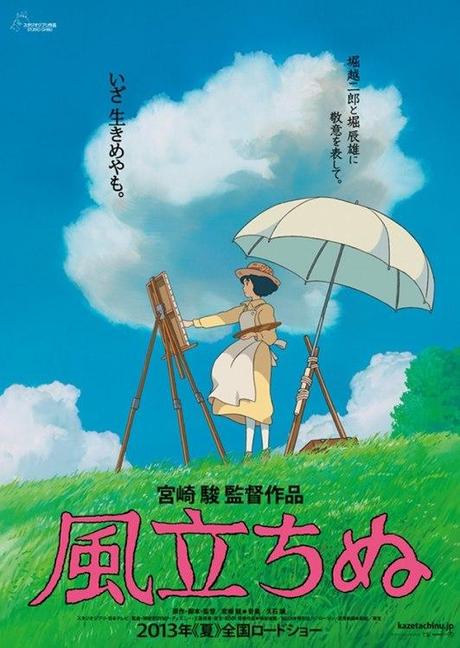 Teaser Le Vent se lève (Kaze Tachinu) d'Hayao Miyazaki