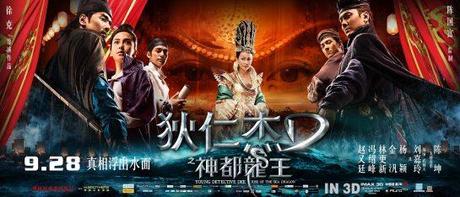 Young-Detective-Dee-Rise-of-the-Sea-Dragon-Bannière-Trailer