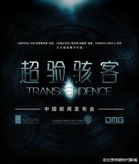 Photos de Transcendence