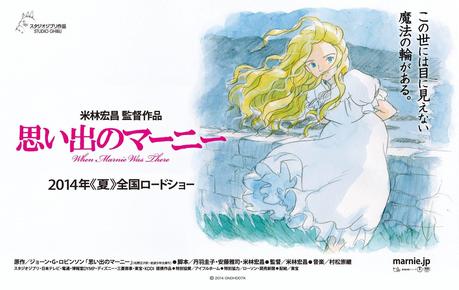 Premières images de When Marnie Was There (Omoide no Marnie)