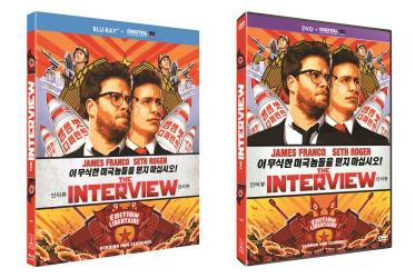 Packshot THE INTERVIEW