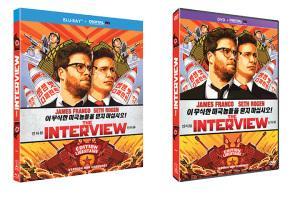 [CONCOURS] The Interview : Blu-ray & DVD à gagner