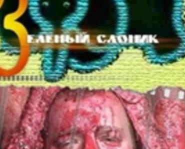 The Green Elephant (Navet extrême)