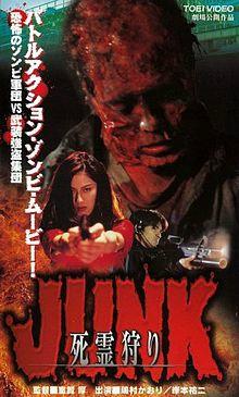 220px-Junk_dvd_cover