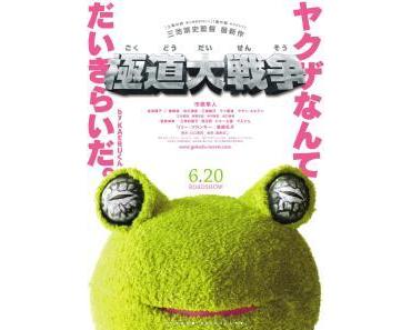[CRITIQUE] : Yakuza Apocalypse (Étrange Festival 2015)