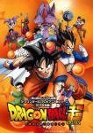 Dragon-Ball-Super Aff 1