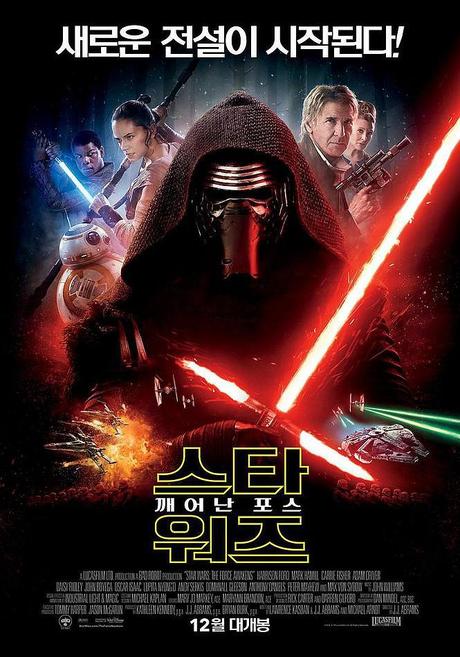 [TRAILER] LE TRAILER JAPONAIS DE STAR WARS 7 : DE L’INÉDIT À LA PELLE !