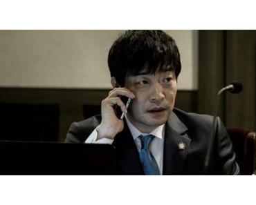 The Phone (2015) de KIM Bong-Joo : Bande-annonce