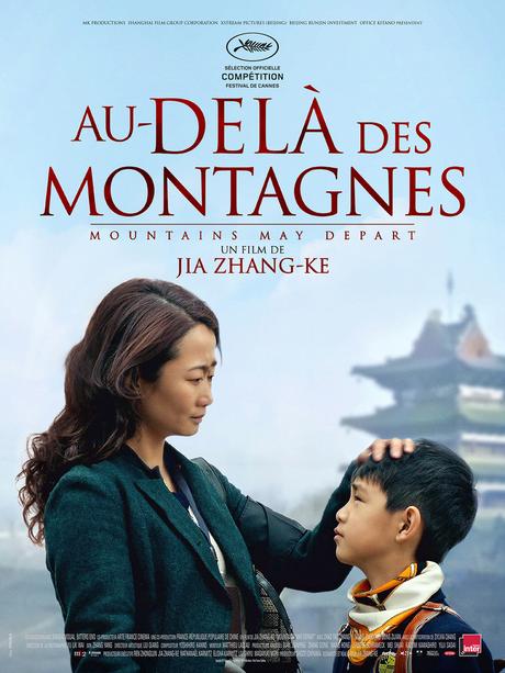 Au-delà des montagnes "Shan he gu ren&quot;