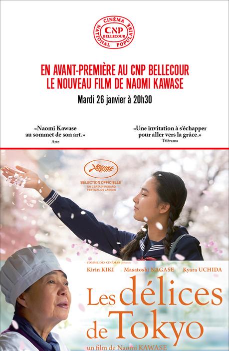 [Avant-Première] Les délices de Tokyo de Naomi Kawase au CNP Bellecour, mardi 26 janvier