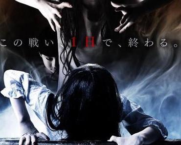 [TRAILER] THE GRUDGE VS THE RING DÉBARQUE EN JUIN !