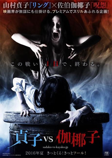 [TRAILER] THE GRUDGE VS THE RING DÉBARQUE EN JUIN !