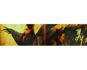 The Assassin (Critique |2016) réalisé par Hou Hao Yin