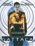 BIENVENUE A GATTACA (Critique)