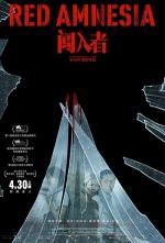 films_Wang_Xiaoshuai_Red_Amnesia_Affiche_2[1]