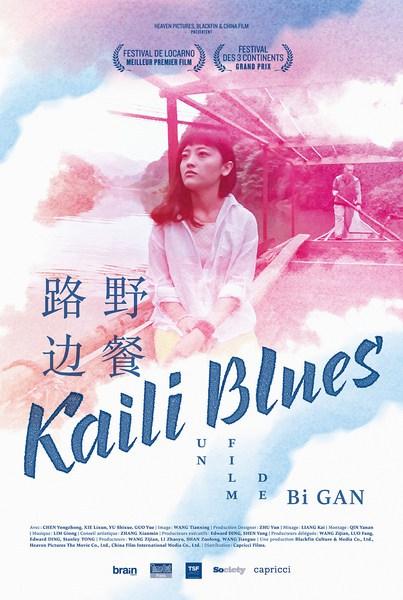 KAILI+BLUES2