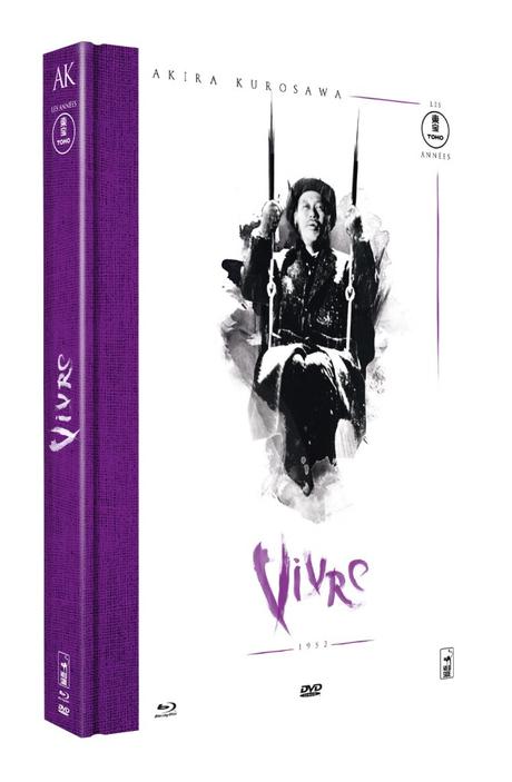 COLLECTION AKIRA KUROSAWA – VIVRE DANS LA PEUR (Concours) 1 Coffret à gagner