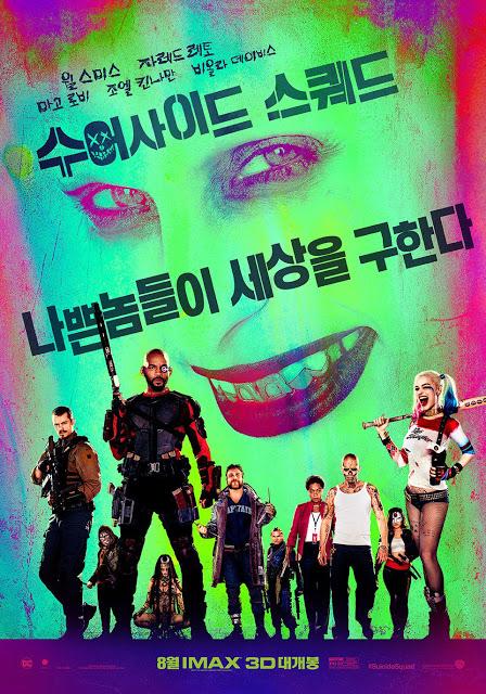 Nouveau trailer et affiches internationales pour Suicide Squad de David Ayer !