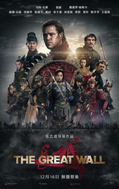 Nouvelle affiche asiatique pour La Grande Muraille de Zhang Yimou