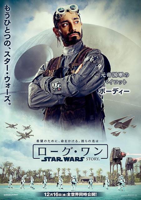 Affiches personnages asiatiques pour Rogue One : A Star Wars Story