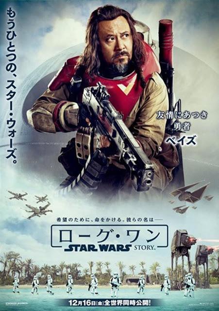 Affiches personnages asiatiques pour Rogue One : A Star Wars Story