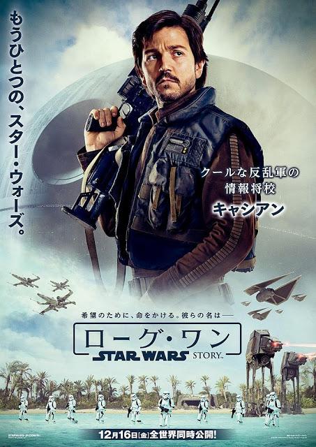 Affiches personnages asiatiques pour Rogue One : A Star Wars Story