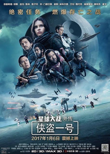 Nouvelle affiche internationale pour Rogue One : A Star Wars Story de Gareth Edwards