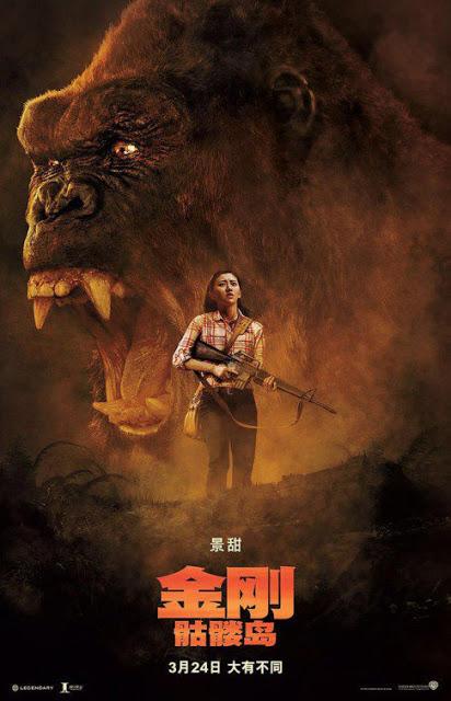 Nouvelles affiches internationales pour Kong : Skull Island de Jordan Vogt-Roberts Nouvelles affiches internationales pour Kong : Skull Island de Jordan Vogt-Roberts