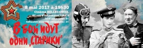 Lundi 8 mai, Seuls les anciens vont au combat, Soirée Cinéma Russe au cinéma Bellecombe !