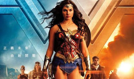 Nouvelles affiches pour Wonder Woman de Patty Jenkins Nouvelles affiches pour Wonder Woman de Patty Jenkins