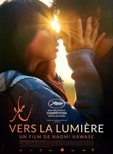 [CRITIQUE] : Vers La Lumière  (Cannes 2017)