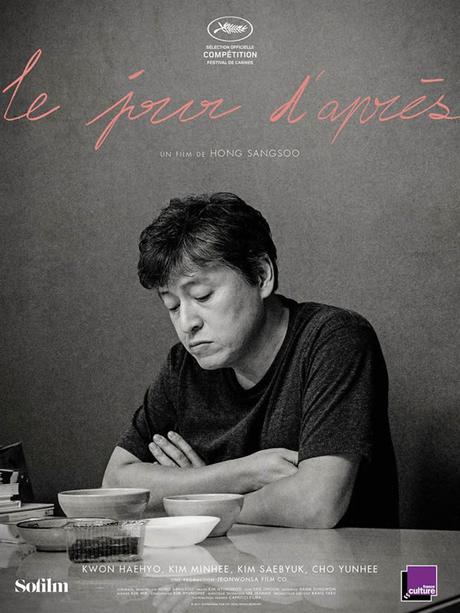 Critique : Le Jour d’après de Hong Sang-soo