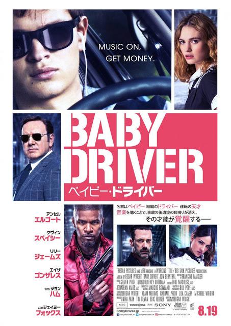 Nouvelle affiche internationale pour Baby Driver signé Edgar Wright
