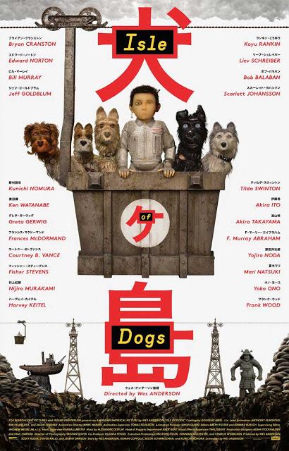 Premier trailer pour Isle of Dogs de Wes Anderson