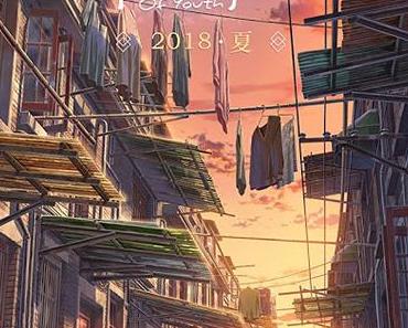 [CRITIQUE] : Flavors of Youth